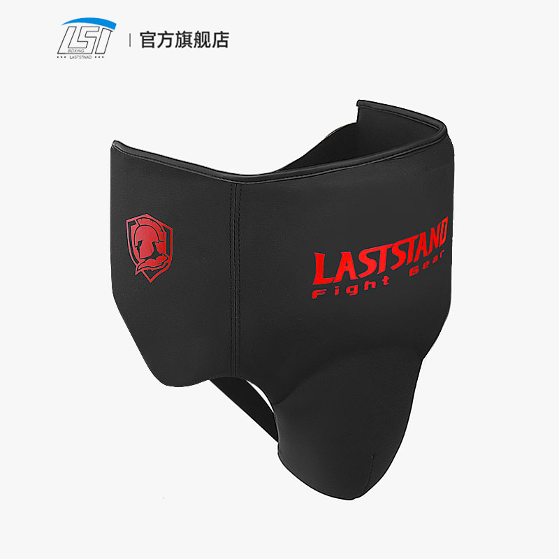 Jockstrap Athletic - Groin Protector Cup Athletic Crotch Guard