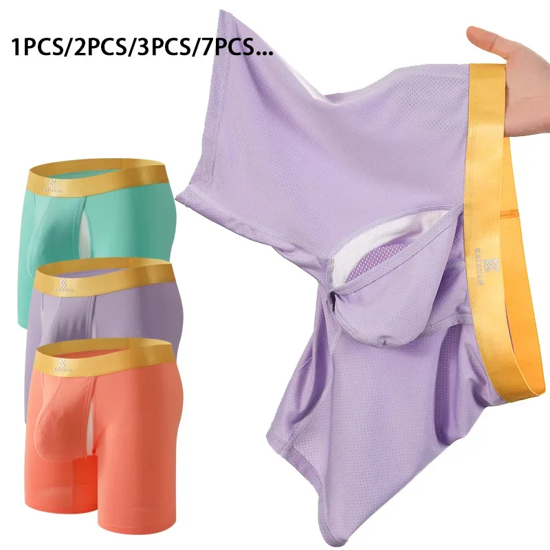 Multi Pack Underwear - Men's Ice Silk Long Leg Boxer