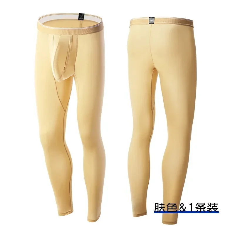 Men's Bulge Ice Silk Compressi - đánh giá và giá Compression Long Pant