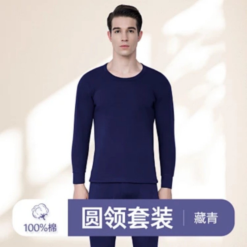 Men Mock Neck Thermal Underwea - đánh giá và giá Thermal Long John