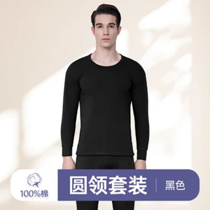 Men Mock Neck Thermal Underwea - đánh giá và giá Thermal Long John