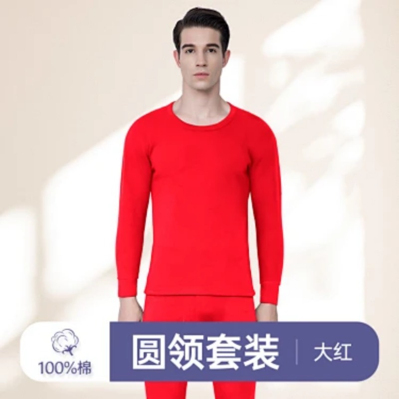 Men Mock Neck Thermal Underwea - đánh giá và giá Thermal Long John