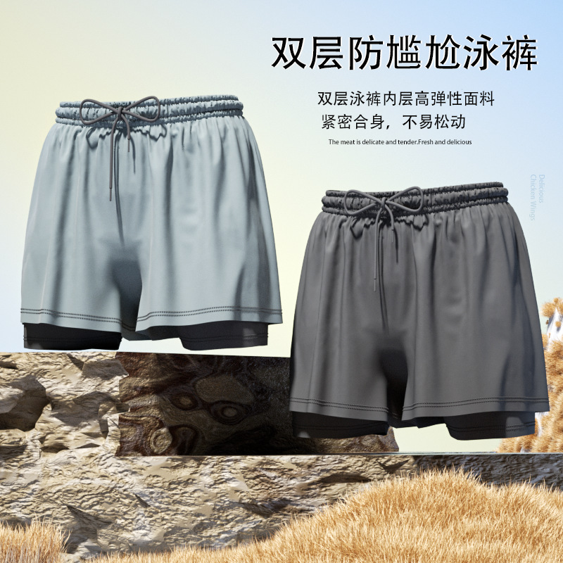 Swim Trunks Men's Breathable L - đánh giá và giá Trunk Breathable Men