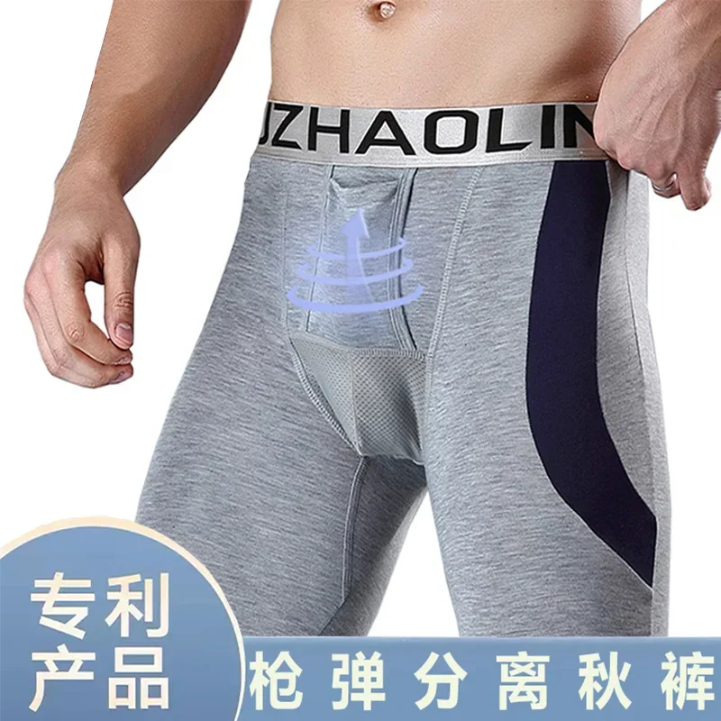 Bullet Type Separation Men's L - đánh giá và giá Thermal Long John