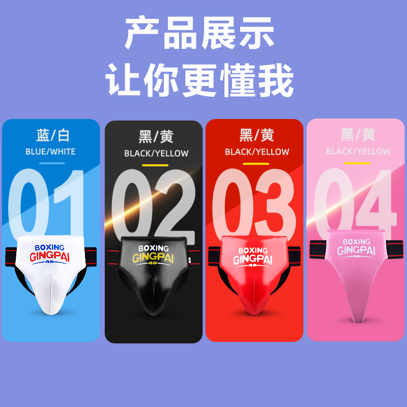 Jockstrap Taekwondo Groin Pelv - đánh giá và giá Jockstrap Athletic