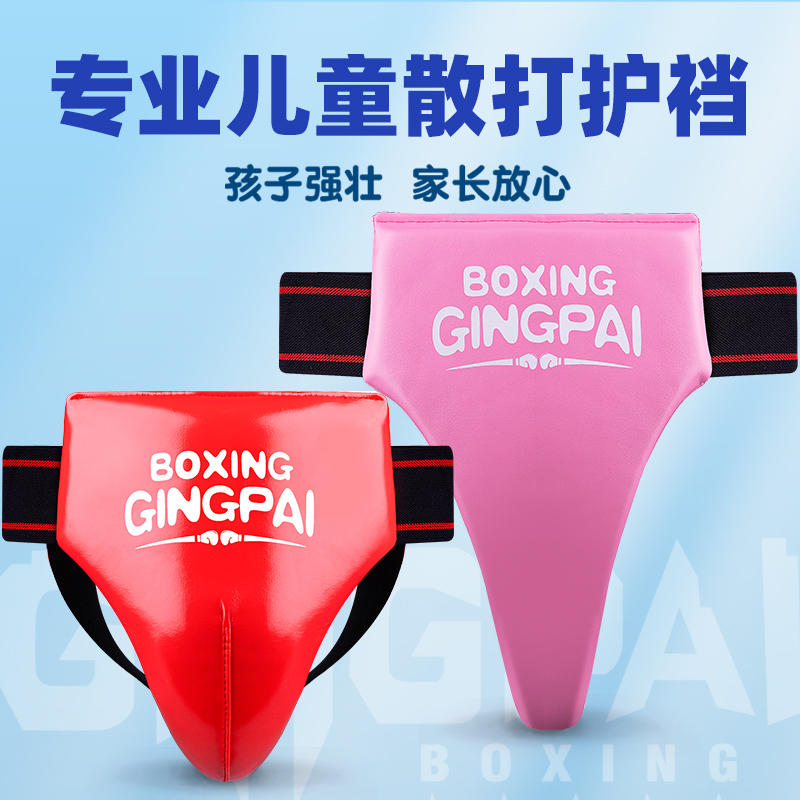 Jockstrap Taekwondo Groin Pelv - đánh giá và giá Jockstrap Athletic